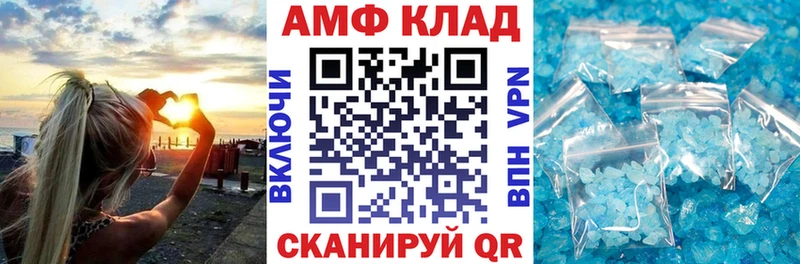 Amphetamine 98%  Зубцов 