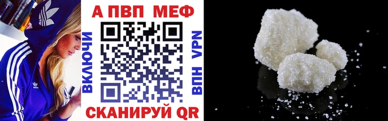 Alpha PVP кристаллы  Зубцов 