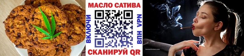 Еда ТГК марихуана  гидра ONION  Зубцов 