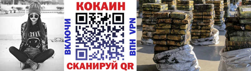 КОКАИН 99%  где продают наркотики  Зубцов 