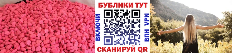 hydra Зубцов Ecstasy mix