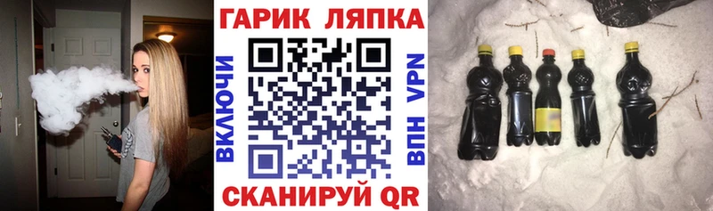 ГАШ хэш  Зубцов 