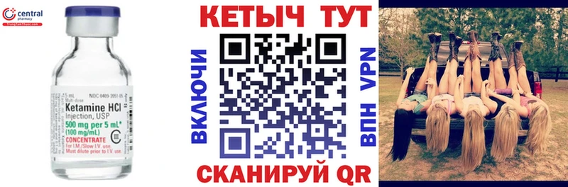 Кетамин ketamine  Зубцов 