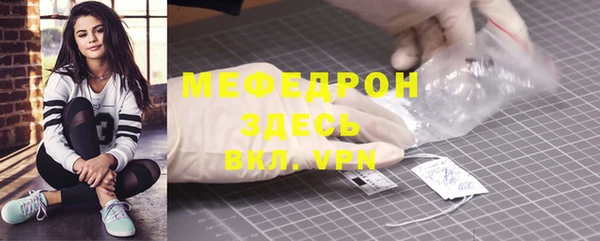 гашиш Елизово