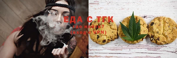 гашиш Елизово