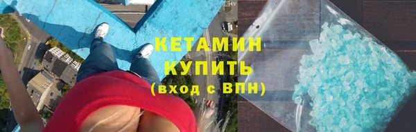 Альфа ПВП Ельня