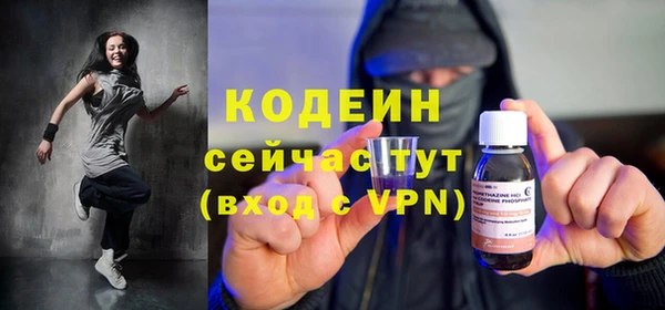 мефедрон мука Костерёво