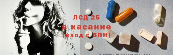 Альфа ПВП Ельня