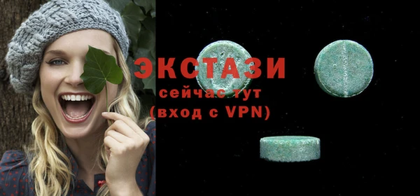 Альфа ПВП Ельня