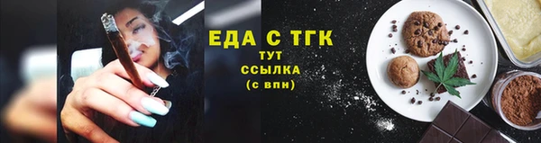 Альфа ПВП Ельня