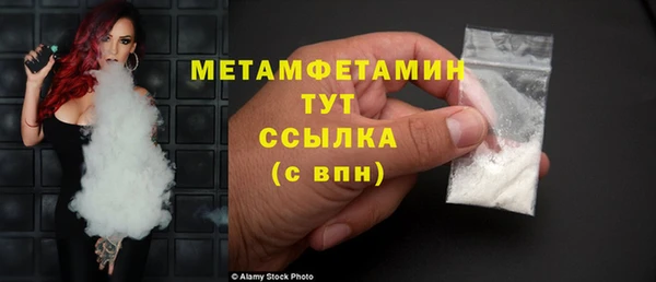 бутик Дмитровск