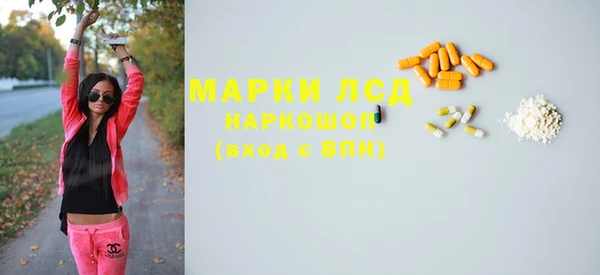 меф Коряжма