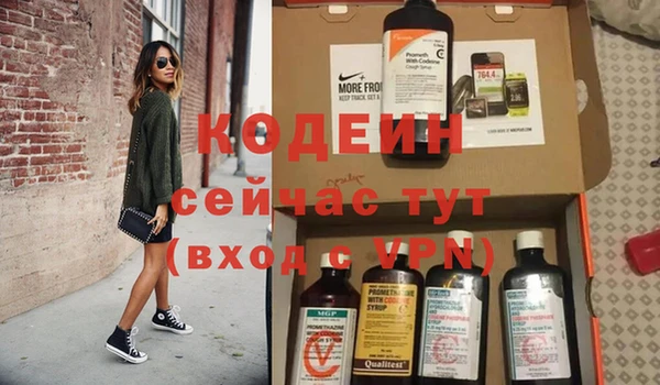 гашиш Елизово