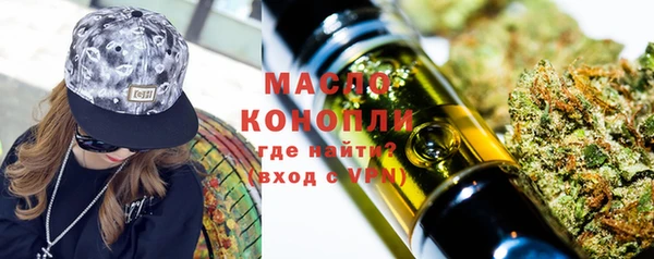 MESCALINE Корсаков
