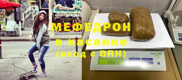 мефедрон мука Костерёво
