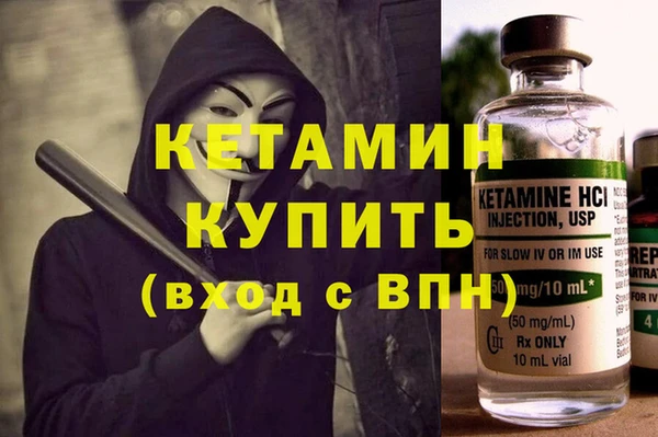 бутик Дмитровск