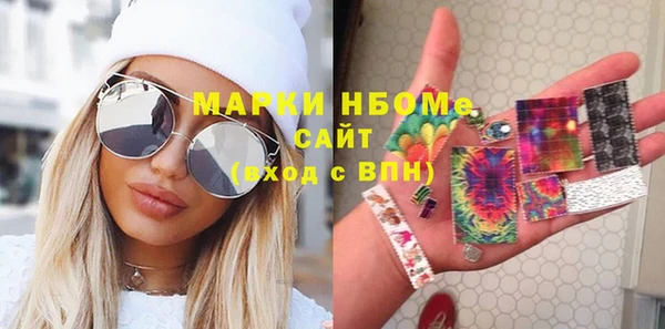 гашиш Елизово