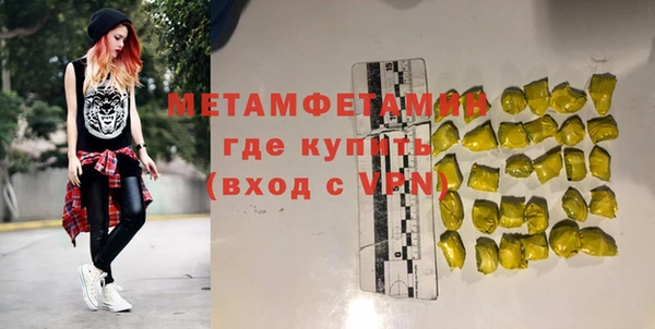 меф VHQ Дмитров