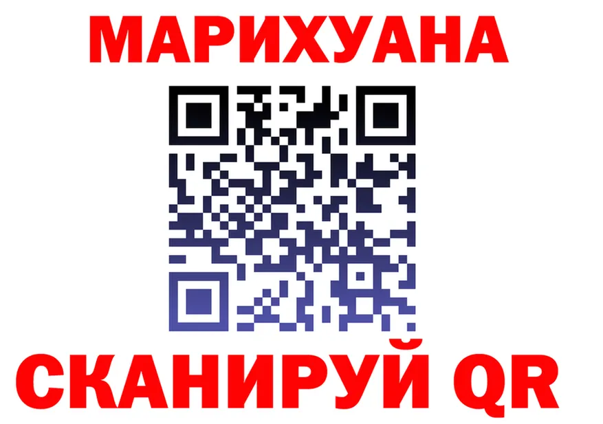 Canna-Cookies марихуана зеркало дарк нет OMG Зубцов