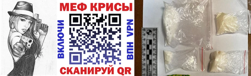 МЯУ-МЯУ мука  Зубцов 
