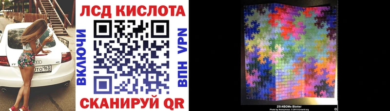 Марки NBOMe 1500мкг  площадка какой сайт  Зубцов 